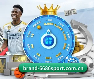 6686体育 APP（6686 SPORTS）